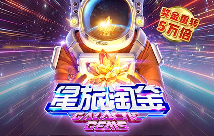 金年会体育在线登陆入口
